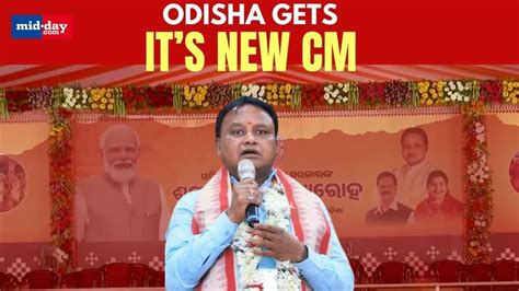 Odisha New Cm Tribal Leader And 4 Time Mla Mohan Charan Manjhi Becomes New Cm Of Odisha Youtube