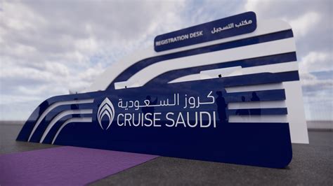 Lunching Cruise Saudi Dammam Terminal on Behance