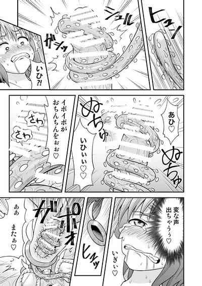 Kyuusei No Mori Nhentai Hentai Doujinshi And Manga