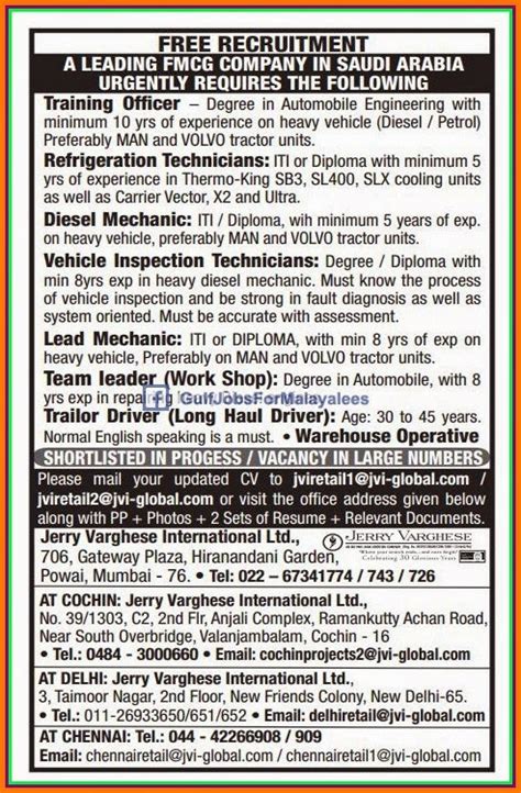 Leading Fmcg Company Ksa Urgent Jobs Free Recruitment Gulf Jobs For