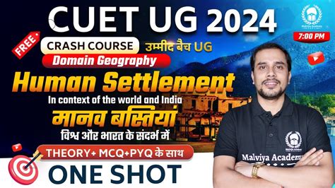 Human Settlement One Shot MCQ PYQ CUET 2024 Domain Geography Crash