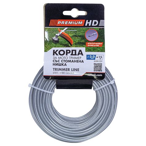 Корда за тример стоманена нишка, PREMIUM HD, 3.0мм*15М, сребрист - eMAG.bg