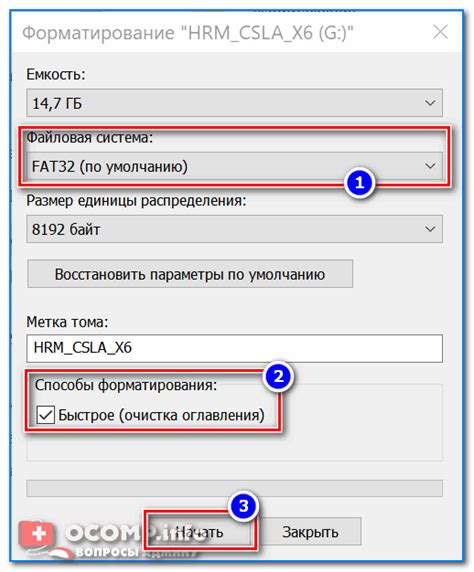 Создание загрузочной USB-флешки Windows 10
