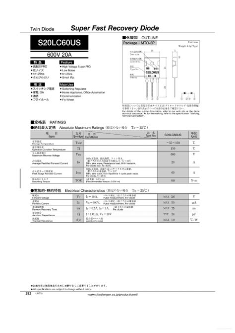 S20LC60US Datasheet Pdf ETC