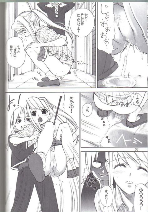 Rule 34 Censored Comic Doujinshi Edward Elric Female Fullmetal Alchemist Human Peeing Piss