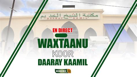 En Direct Les Conf Rence Du Daaray Kamil Ramadan Doundal Koor