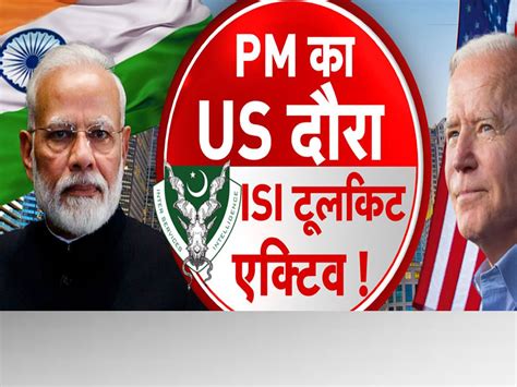 Isi Toolkit To Disrupt Pm Modi Us Visit Meeting With Pro Khalistan Organizations And Anti India