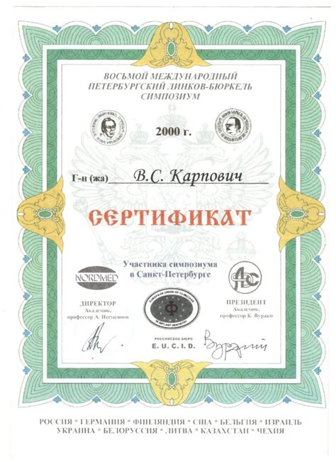 Home - Стоматология «Эстет-гарант» г. Бобруйск