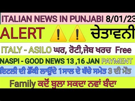 January Italian News In Punjabi By Sibia Immigration Bonus