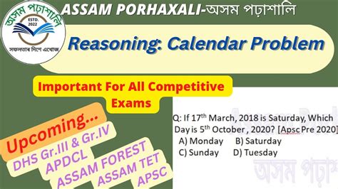 Reasoning Calendar Problem APSC RANGER DHS Important For All