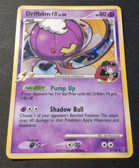 Drifblim FB 3 Prices Pokemon Supreme Victors Pokemon Cards