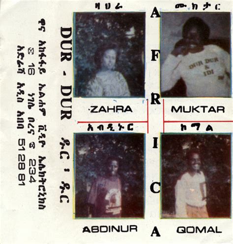 my passion for ethiopian music ...: Dur Dur - Africa [somalia] [199?]