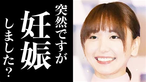 新垣結衣が妊娠 「もしかしておめでた？」 『ドラゴン桜』出演で視聴者のざわつきが止まらない Xoxo Japan