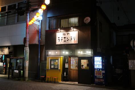 口コミ一覧 麺や ラチエン通り 中央林間 ラーメン [食べログ]