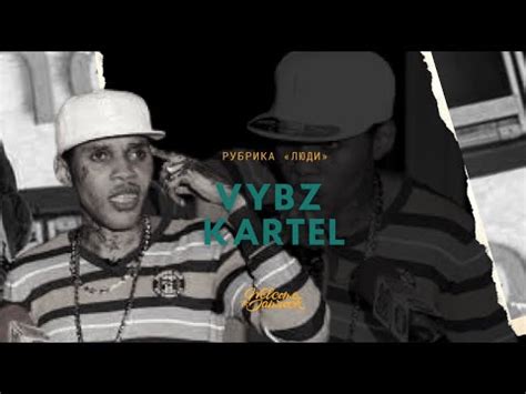 Vybz Kartel | Dancehall | Gaza VS Gully | Prison | Free world boss ...