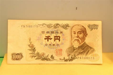 Banknote, Japan 1000 yen Ito Hirobumi & Nippon Ginko Building VF+ ...