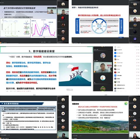 福建省测绘地理信息学会2023年测绘新技术培训圆满收官 中国测绘学会官网