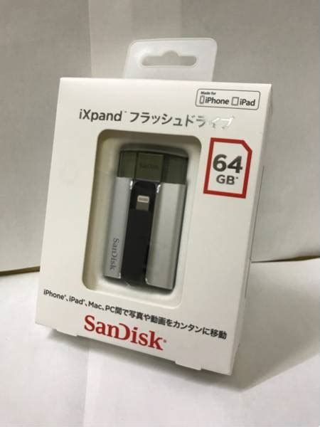 【新品】新品 未開封 良品 Ixpand フラッシュドライブ 64gbの落札情報詳細 ヤフオク落札価格検索 オークフリー