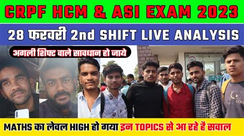 CRPF HCM EXAM ANALYSIS 28 FEBRUARY 2nd SHIFT CRPF HCM ASI EXAM