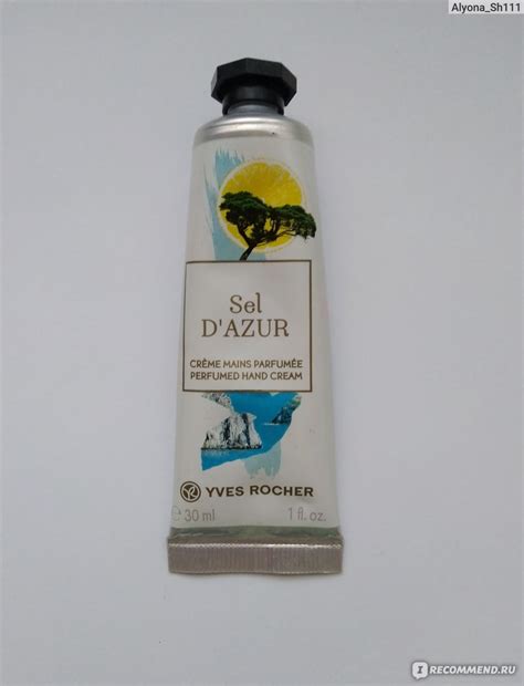 Крем для рук Ив Роше / Yves Rocher Парфюмированный Sel d’Azur - «Очень ...
