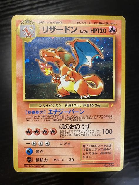 Mavin Charizard No006 Japanese Pokemon Holo Cd Promo Lightning Bolt Card