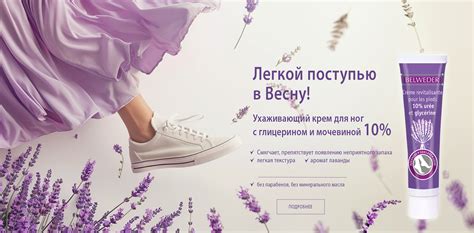 Интернет магазин - косметической компании Бельведер (Belweder)