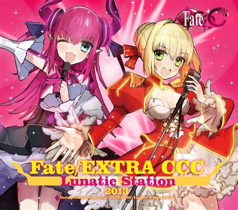 楽天ブックス Variety Sound Drama「fate／extra Ccc ルナティックステーション 2013」（通常版