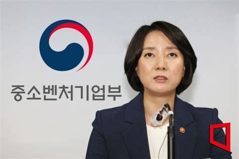 단독 이영 장관 취임 1년 만에중기부 해외 출장비 3억 썼다 네이트 뉴스