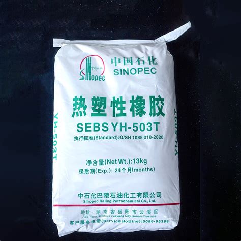 Sinopec Thermoplastic Rubber Sebs Yh T Buy Thermoplastic Rubber