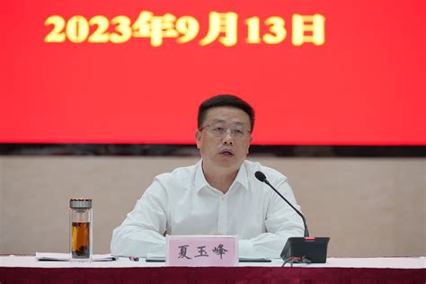 学校纪委召开新提任处级领导干部集体廉政谈话会 首页 纪委办公室 监察处 巡察工作办公室