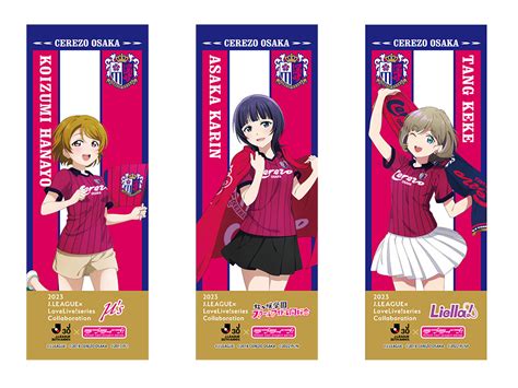 Jリーグ×ラブライブ！シリーズコラボグッズ先行受注販売！！ セレッソ大阪オフィシャルウェブサイト Cerezo Osaka