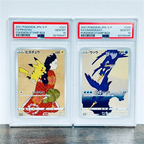 Set Of Pikachu Fa S P Cramorant Fa S P Pokemon Stamp Box