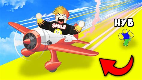 ПОЛУЧИЛ САМЫЙ БЫСТРЫЙ САМОЛЁТ В МИРЕ в Plane Race Roblox Youtube