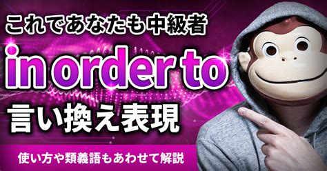 【簡単】will Be Ingの意味や使い方を元教師が解説！例文や他の未来文との違いも紹介 イングリッシュおさる