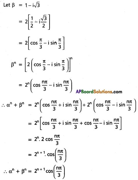 Ap Inter 2nd Year Maths 2a Question Paper May 2019 Ap Board Solutions