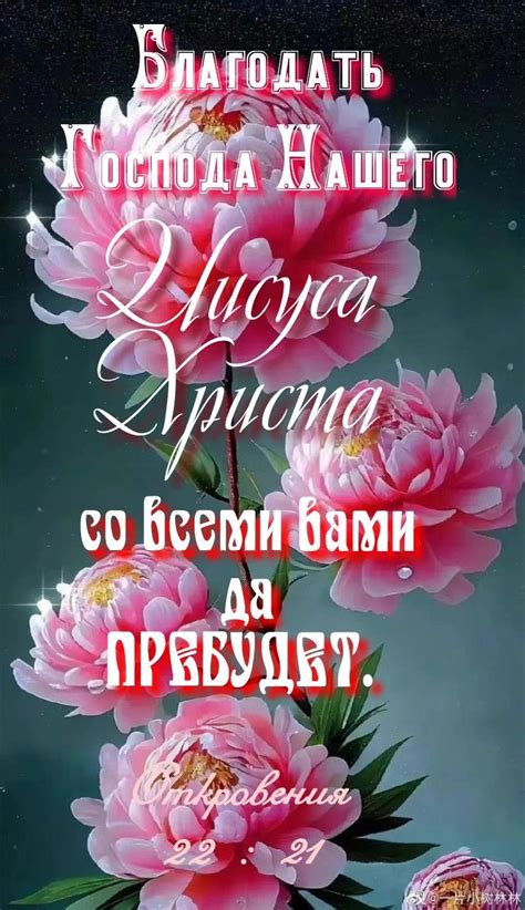 Pin by Наталия Названова on Милые открытки in 2024