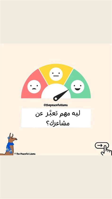 Pin On نصائح مفيدة للصحة النفسية