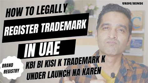 Uae Dubai Trademark Legal Rights How To Protect Your Amazon Uae Private