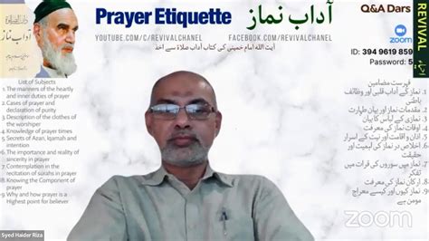 Live Dars 21 آداب نماز Prayer Etiquette Public Questions Haider