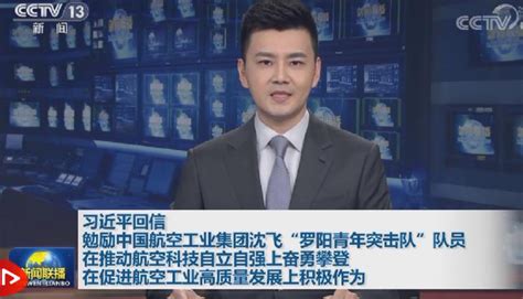 【央视快评】争做有理想 敢担当 能吃苦 肯奋斗的新时代好青年 聚焦 东南网