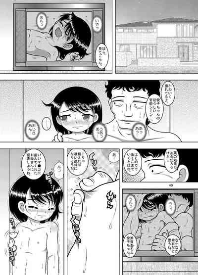 Juyori Yokan Nhentai Hentai Doujinshi And Manga