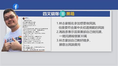 柯飆罵「管好你的狗」 四叉貓爆過程充滿黑箱 Yahoo奇摩汽車機車