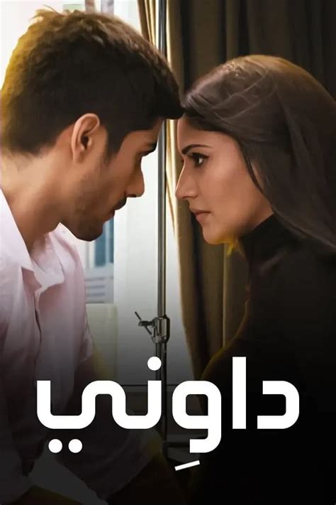 Sanjivani (TV Series 2002-2019) - Posters — The Movie Database (TMDB)