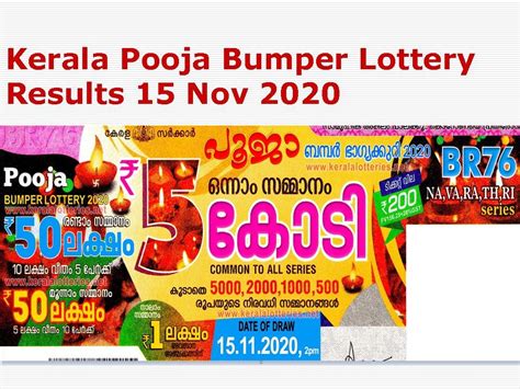 Kerala Pooja Bumper Lottery Results 15 11 2020 2 Pm കേരള ലോട്ടറി പൂജ