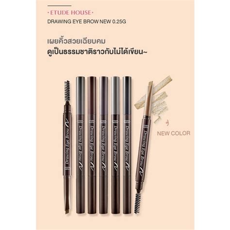 แถมลิปสติกetude159฿ Etude House Drawing Eyebrow 01 Dark Brown อีทู