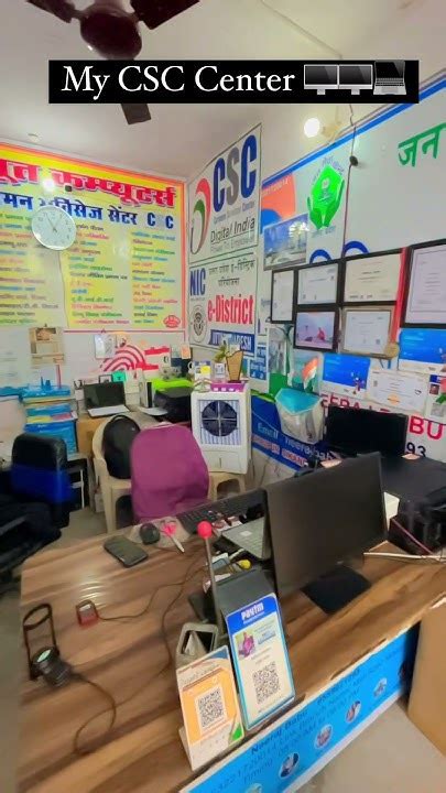 csc center   common service center digital india