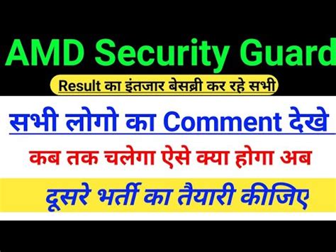 AMD Security Guard All Comments Reply AMD Security Guard Result Kb