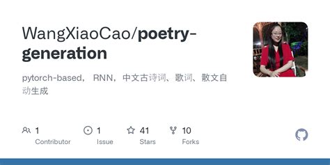 Poetry Generation README Md At Master WangXiaoCao Poetry Generation