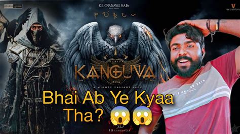 Surya Title Announcement Kanguva Reaction Surya Siva Disha Patani