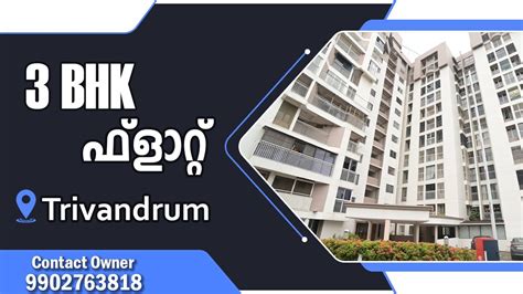 Flat Sale In Trivandrum Kowdiar Bhk Youtube